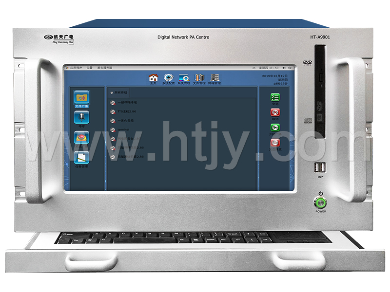 ����IP����㲥����Ч����  HT-A9901��14Ӣ�磩