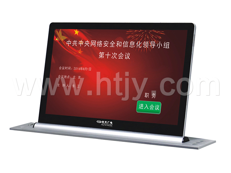 ���س���Բ�������� HT-20156/20173/20185