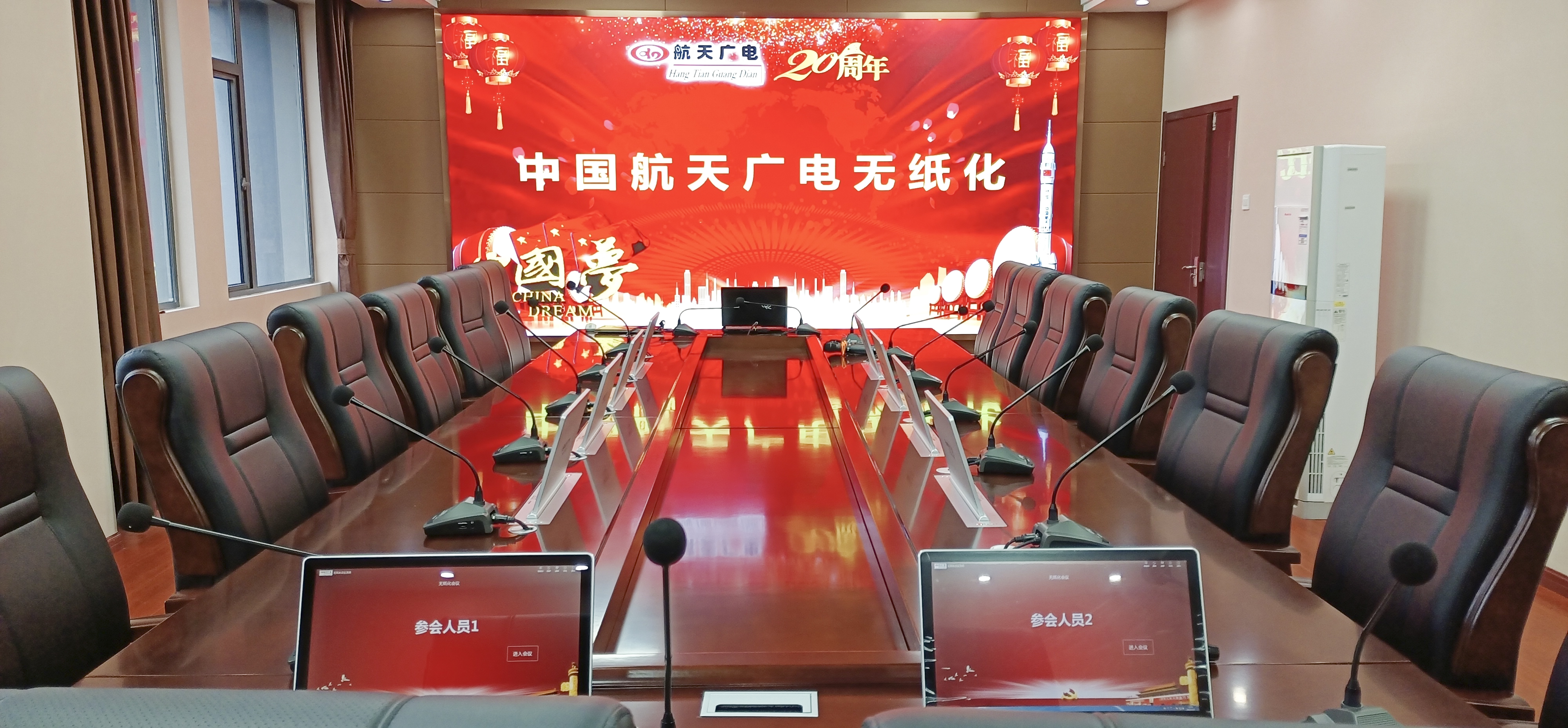 ̫������ֽ���ۻ�ϵͳ���̲�ƷЧ����ĳ��ͨ�֣�