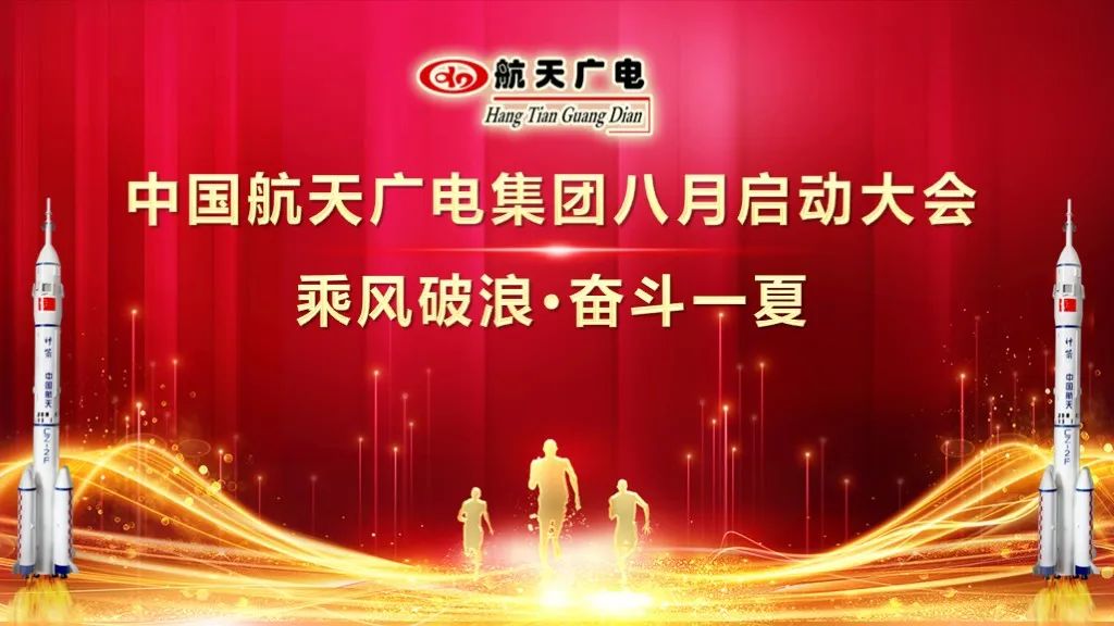 ������8�¡�������᡿̫���ɼ���2024��8��ȫ���������Բ���ֳɣ���������������������