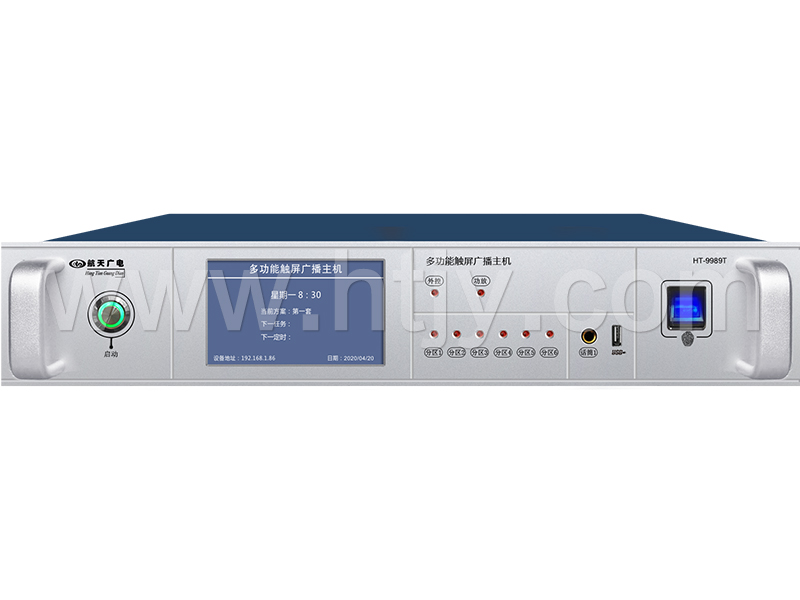 �๦Ч�����㲥���� HT-9989T