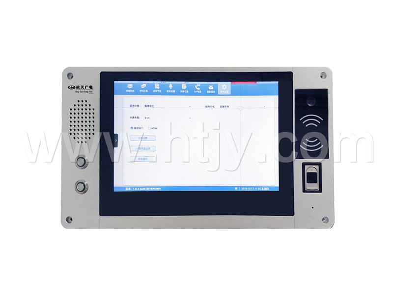 ��Ϣ�����ն� HT-AV-N8803