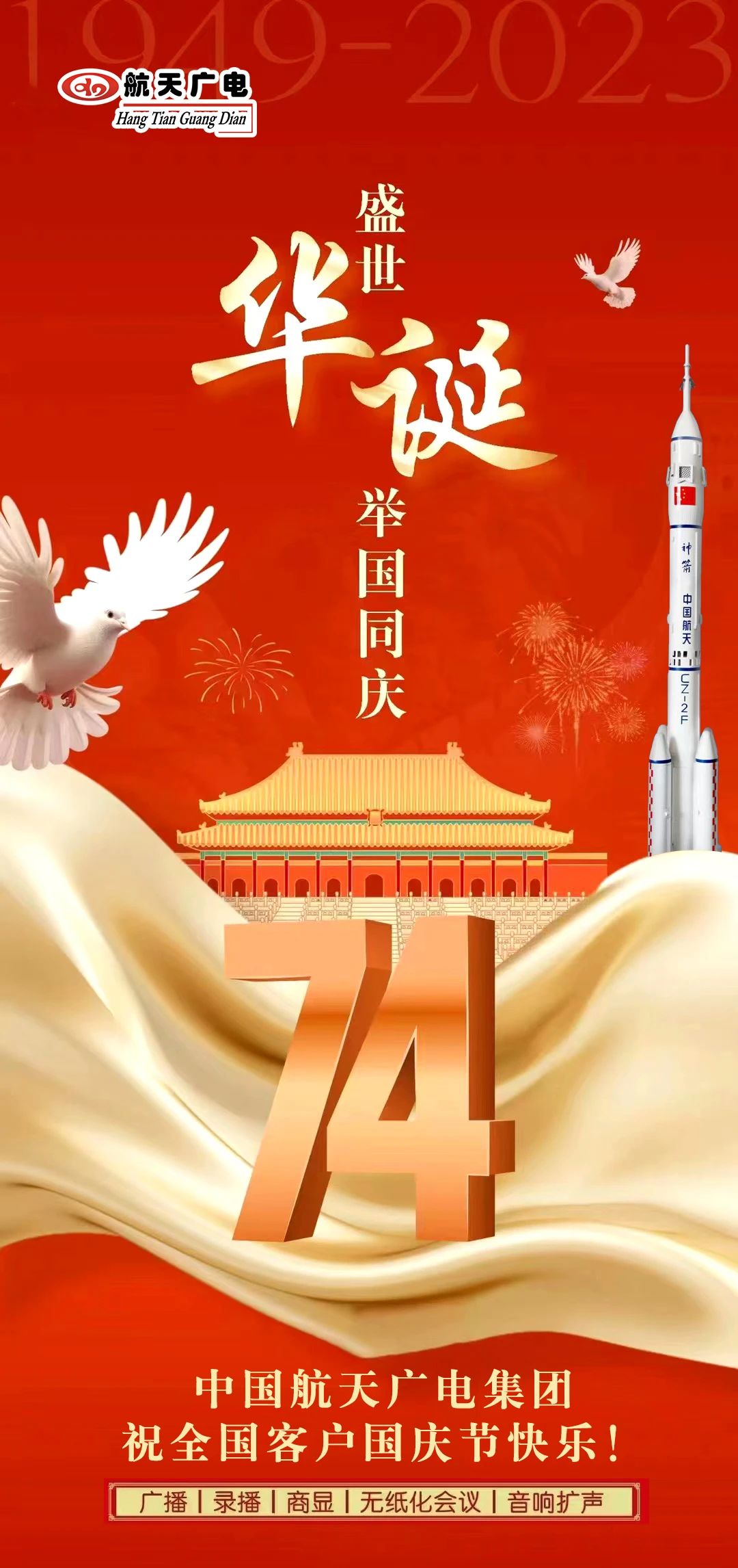 ̫���ɡ�(�й���)���޹�˾����