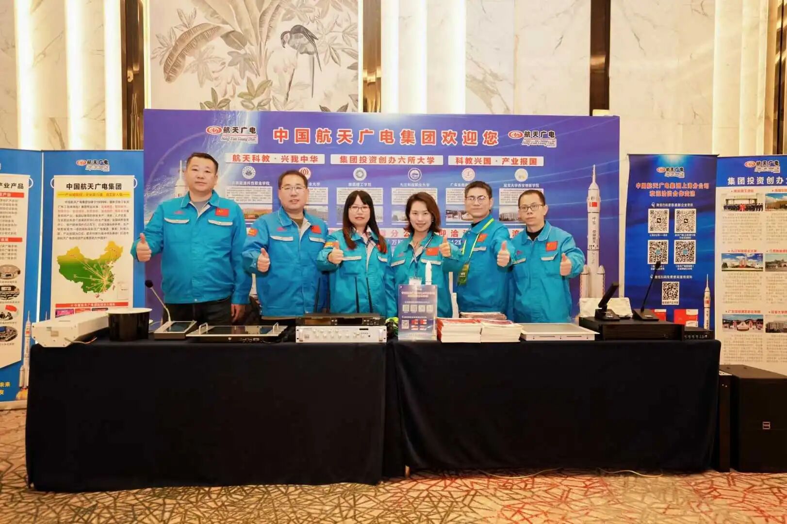 ̫���ɡ�(�й���)���޹�˾����